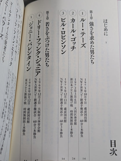 生きるために闘う