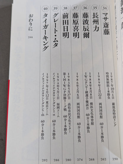 生きるために闘う