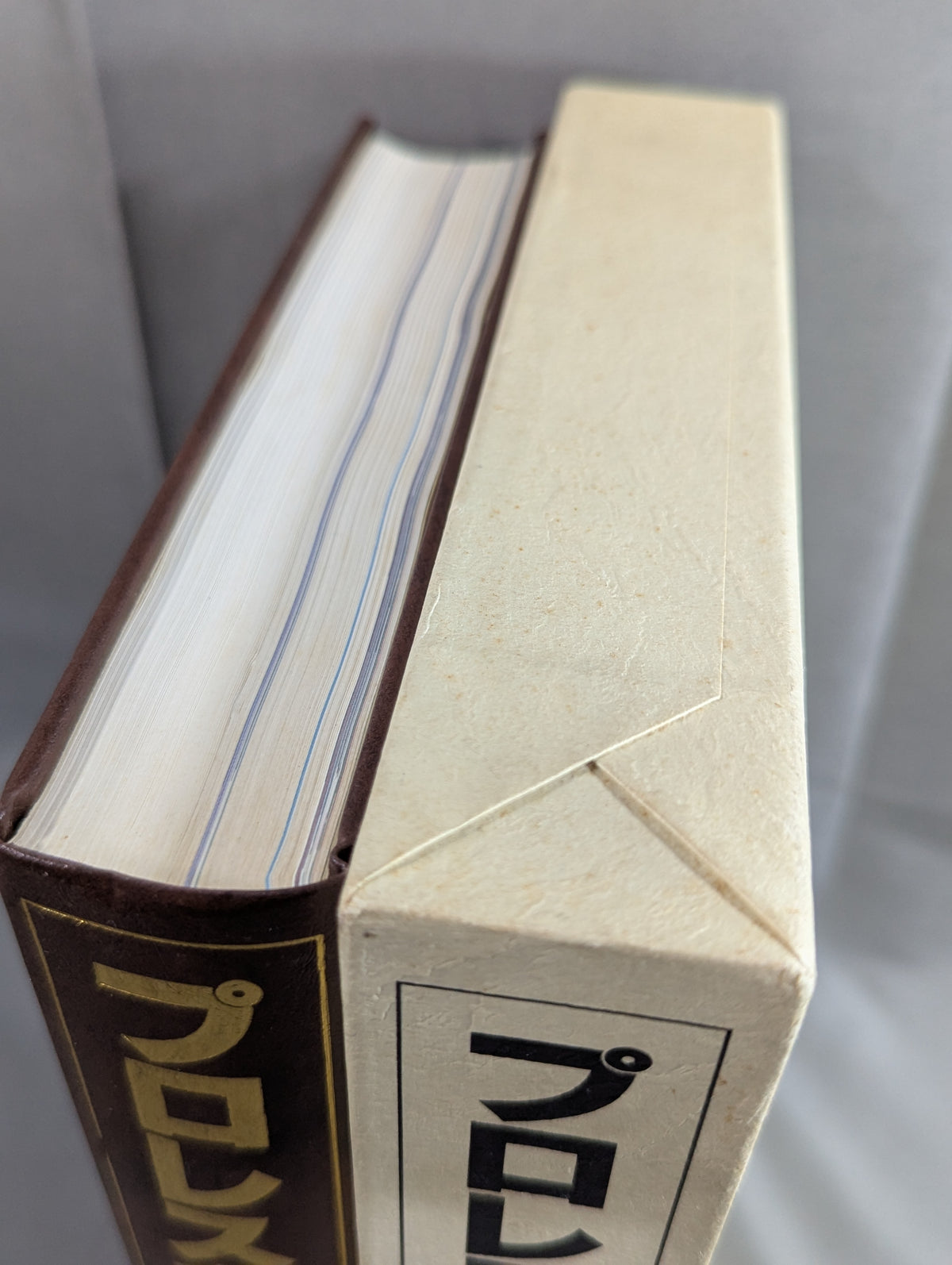 プロレス全書 ALL OF PRO－WRESTLING