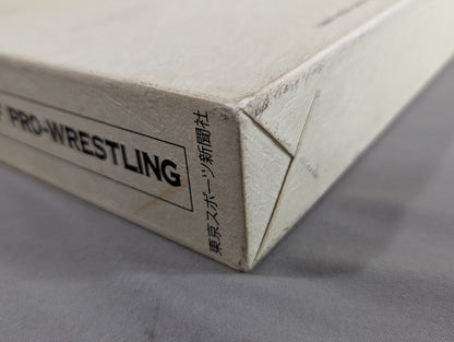 プロレス全書 ALL OF PRO－WRESTLING