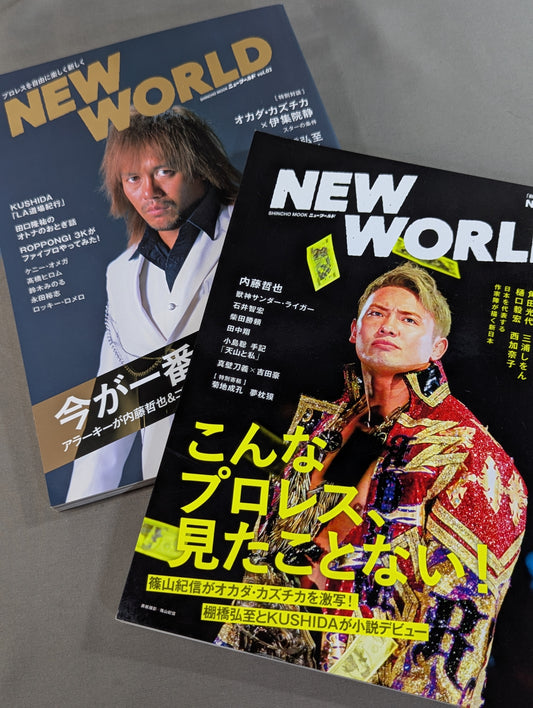 【全2冊セット】「新日本プロレスワールド」公式ブック NEW WORLD Vol.1 ＆ Vol.2