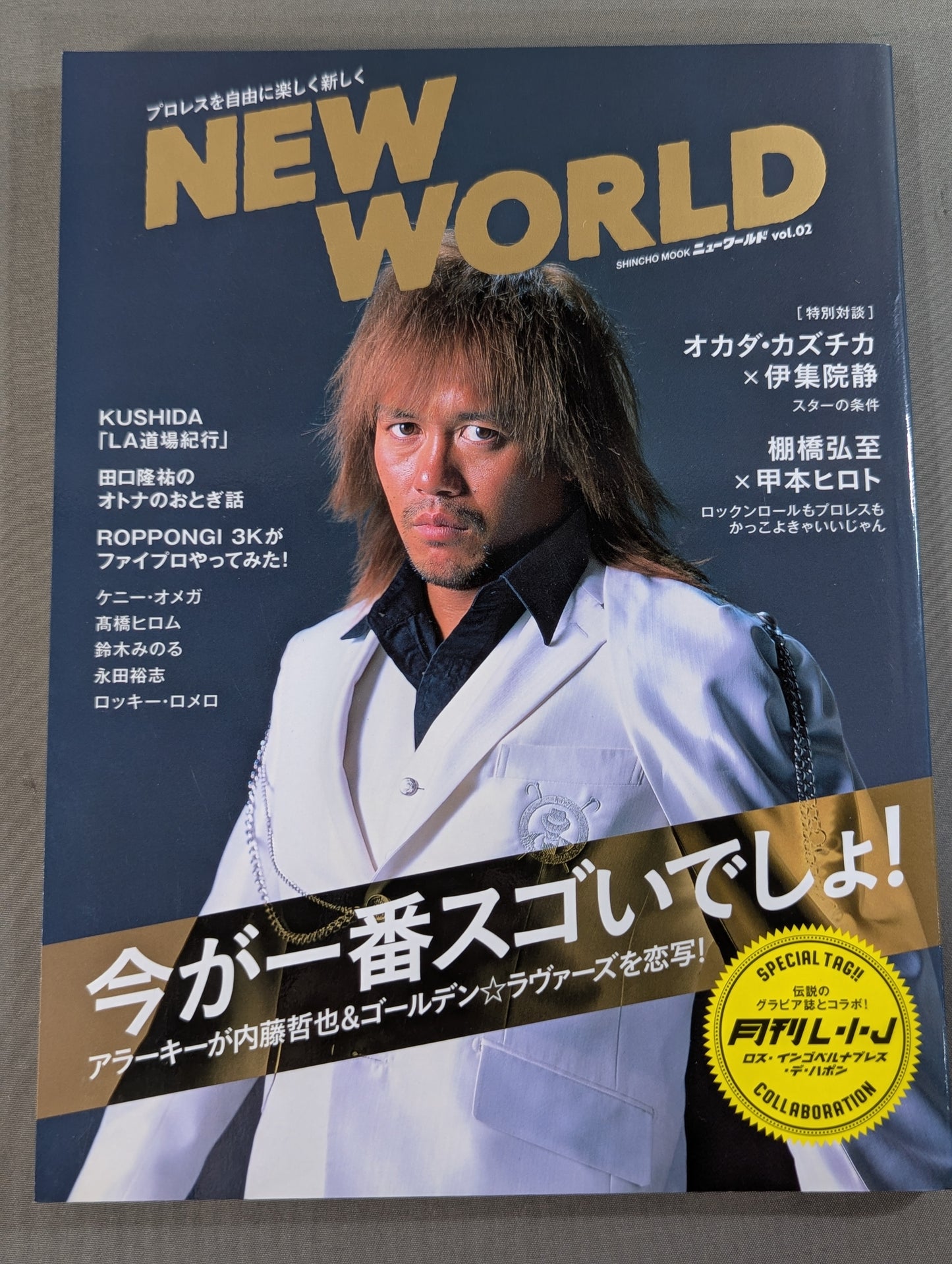【全2冊セット】「新日本プロレスワールド」公式ブック NEW WORLD Vol.1 ＆ Vol.2