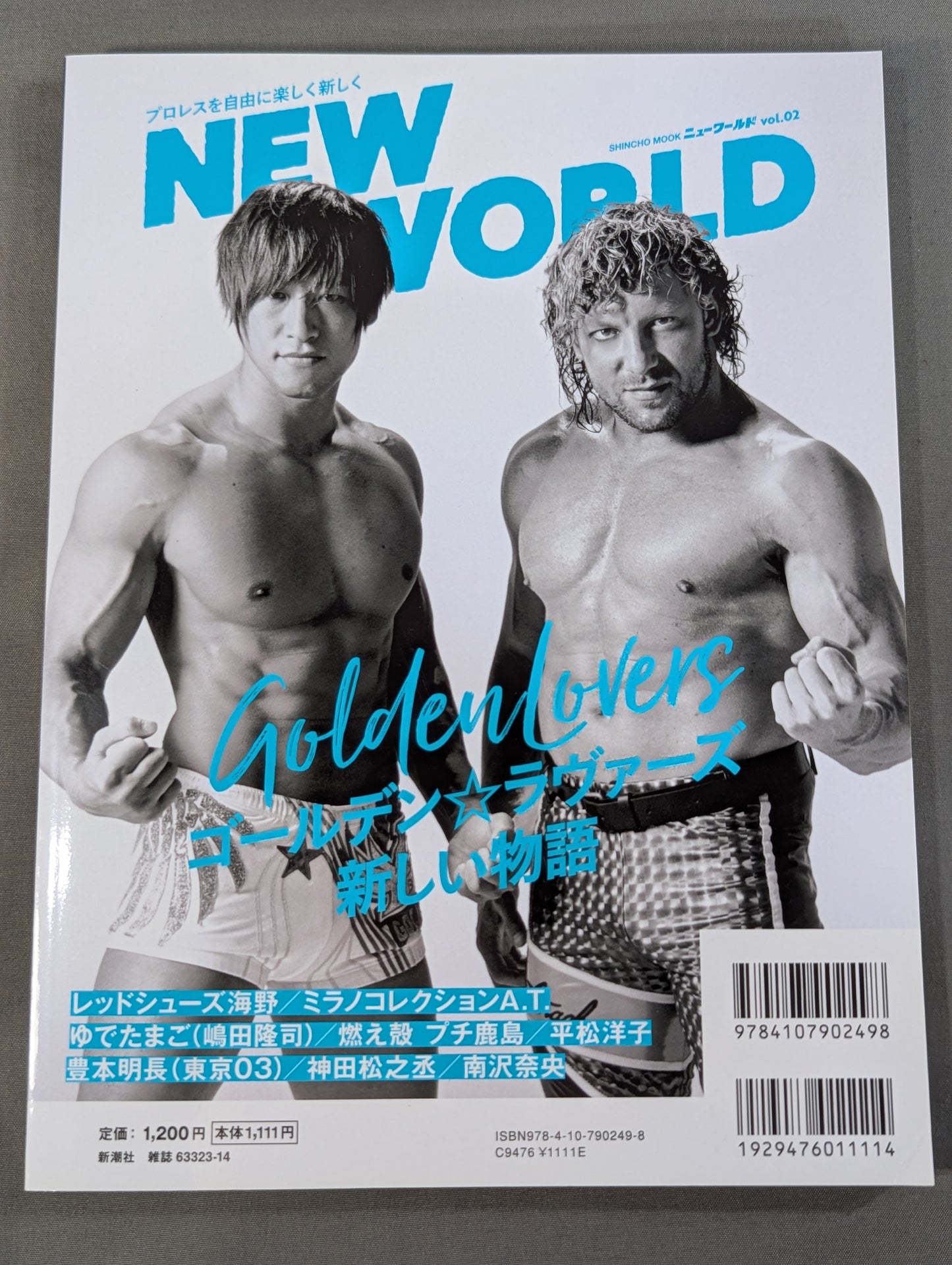 【全2冊セット】「新日本プロレスワールド」公式ブック NEW WORLD Vol.1 ＆ Vol.2