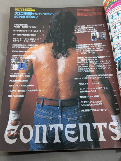 Atsushi Onita  & Independent SUPER BOOK!