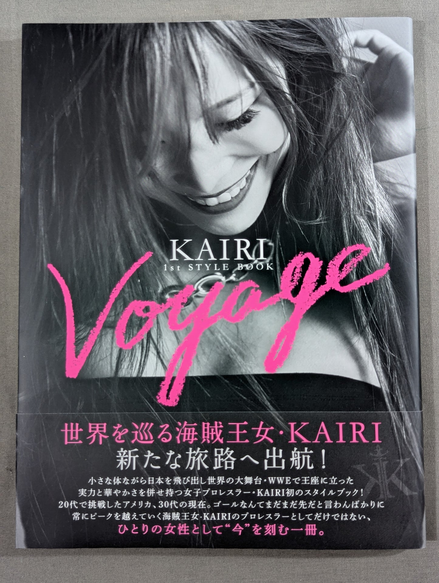 【hand signed autograph】 KAIRI 1st STYLE BOOK Voyage