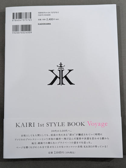 【hand signed autograph】 KAIRI 1st STYLE BOOK Voyage