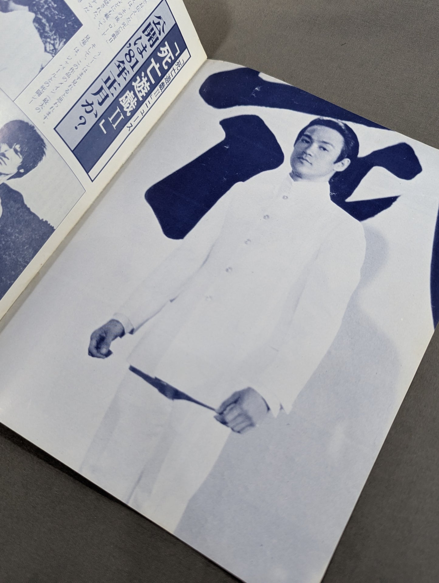 BFC会報「ドラゴン」第12号