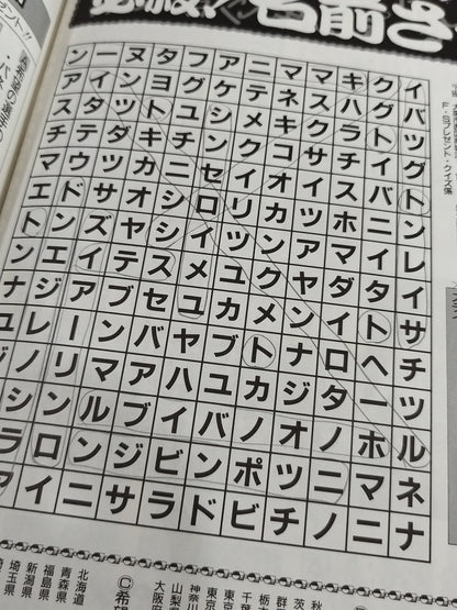 ファイト・スペシャル 虹色の戦士たち Part.8