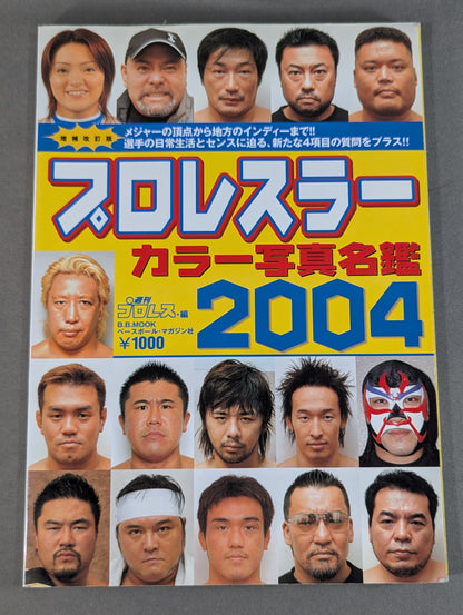 PRO WRESTLER  Color PHOTO  Directory 2004 Expanded and Revised Edition