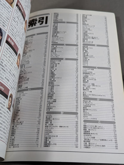 PRO WRESTLER  Color PHOTO  Directory 2004 Expanded and Revised Edition