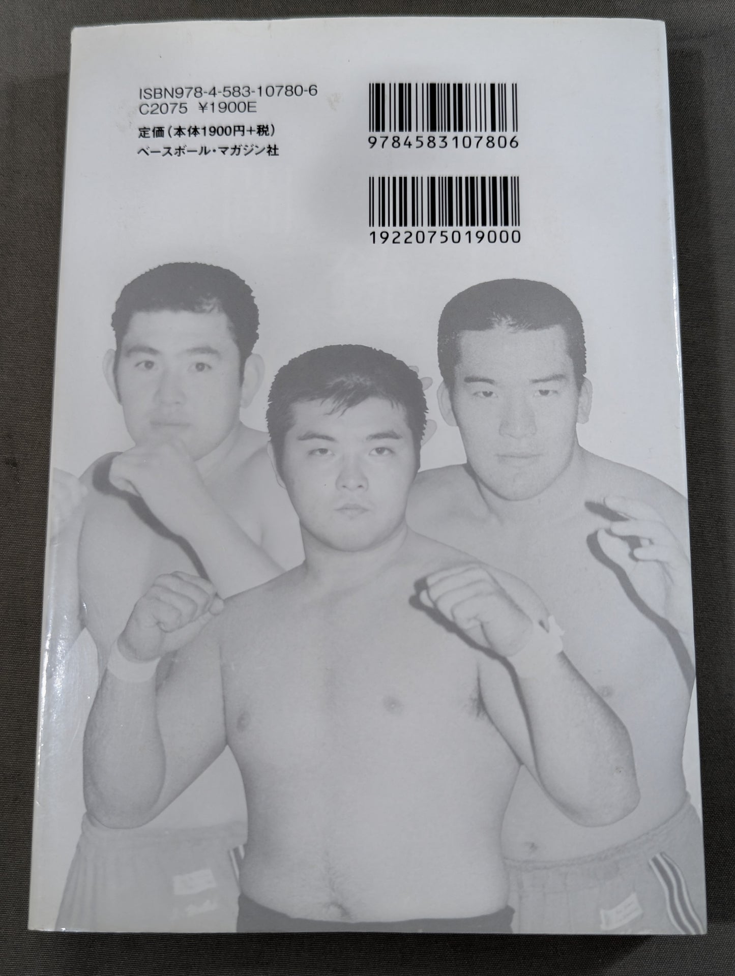 30 years of fighting spirit Three Musketeers Muto Keiji  reveals now, Masahiro Chono , Shinya Hashimoto , each way of life