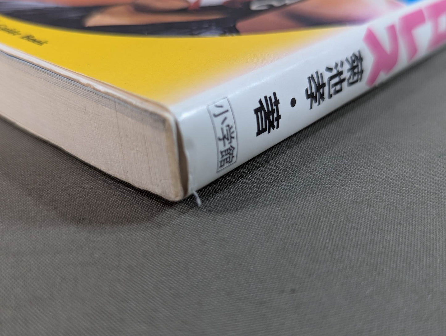 ザ★キング★オブ プロレス