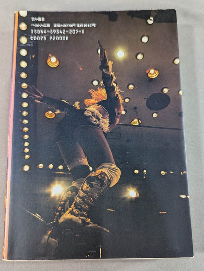 血まみれの戴冠 北斗晶自叙伝