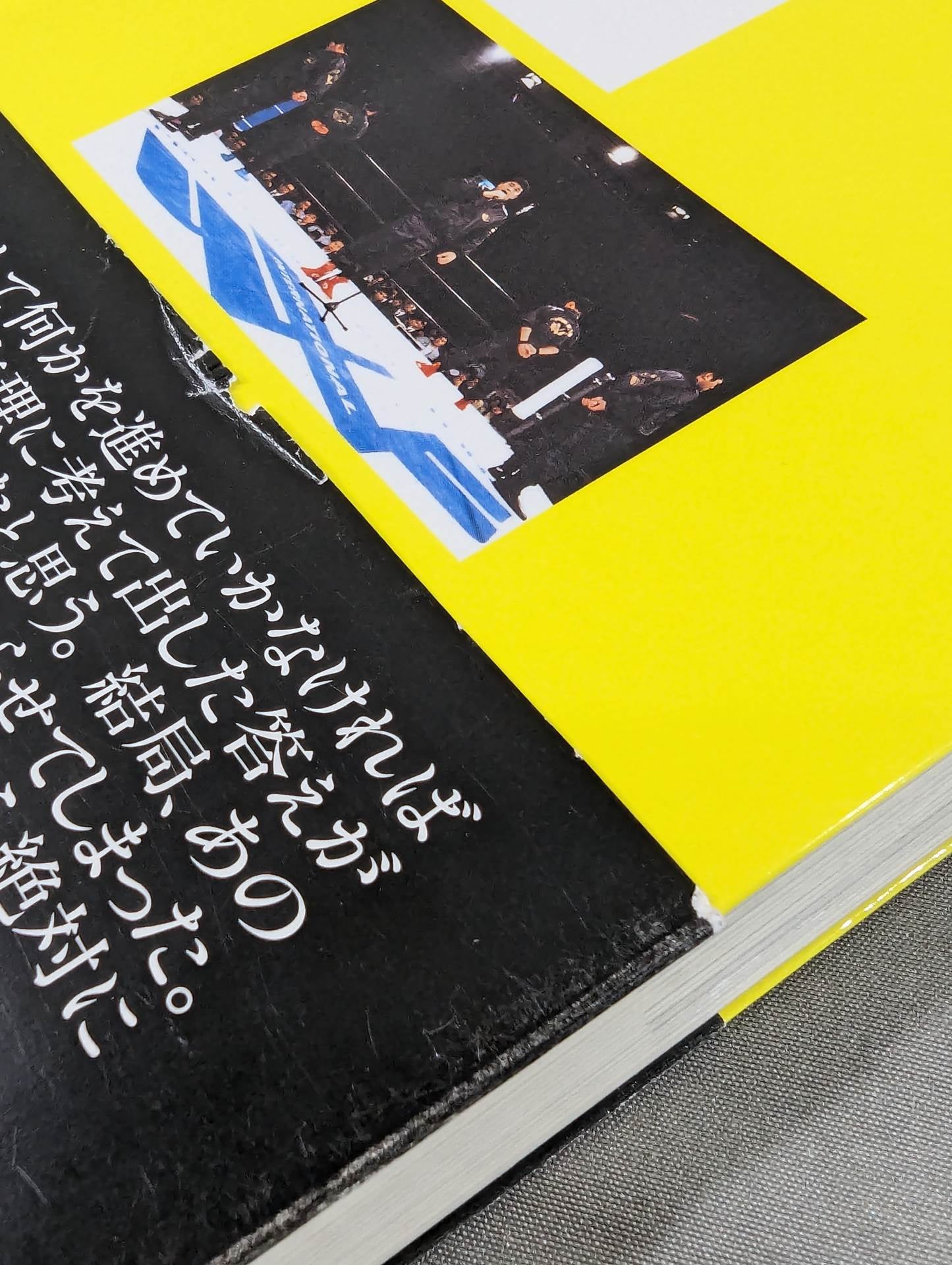 U.W.F 最強の真実