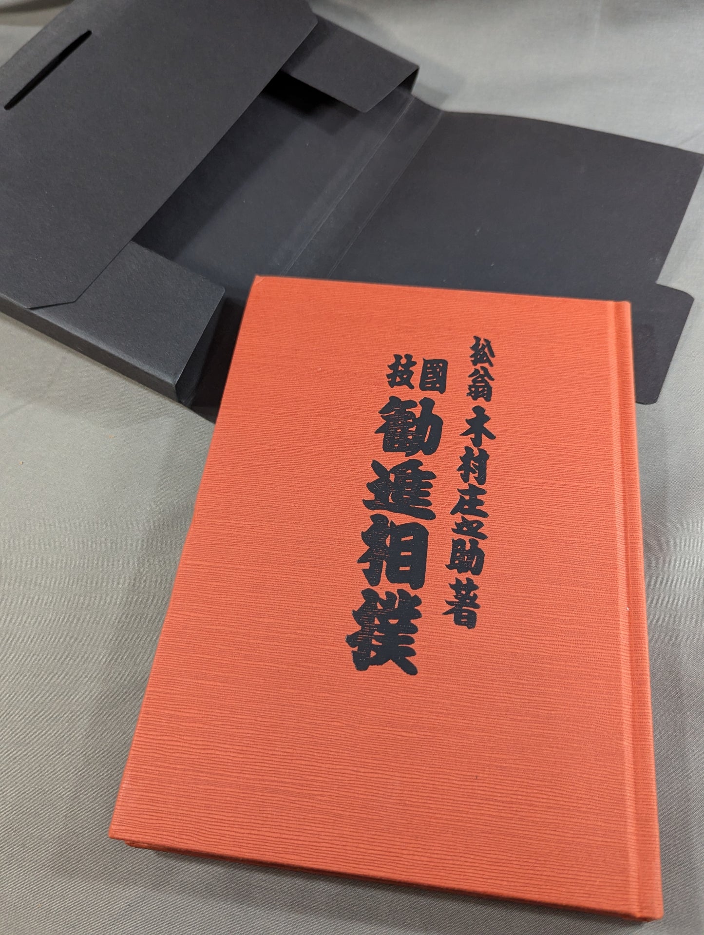 National sport Kanjin sumo