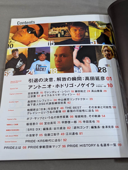 PRIDE Proof of the Strongest Why the Man Wanted a Fighting Ground