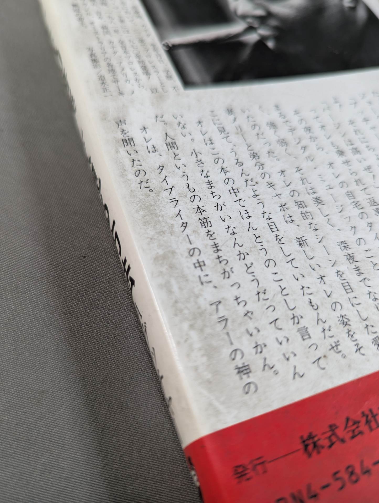 プロレスを10倍楽しく見る方法