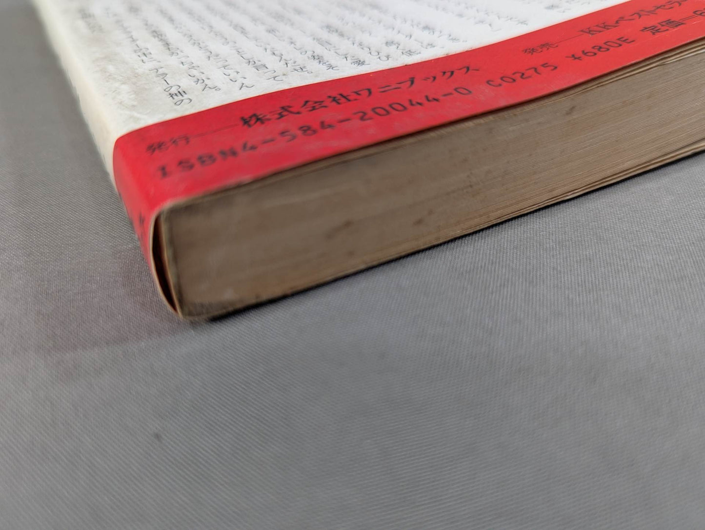 プロレスを10倍楽しく見る方法