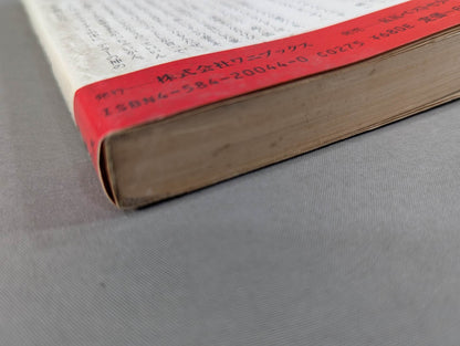 プロレスを10倍楽しく見る方法