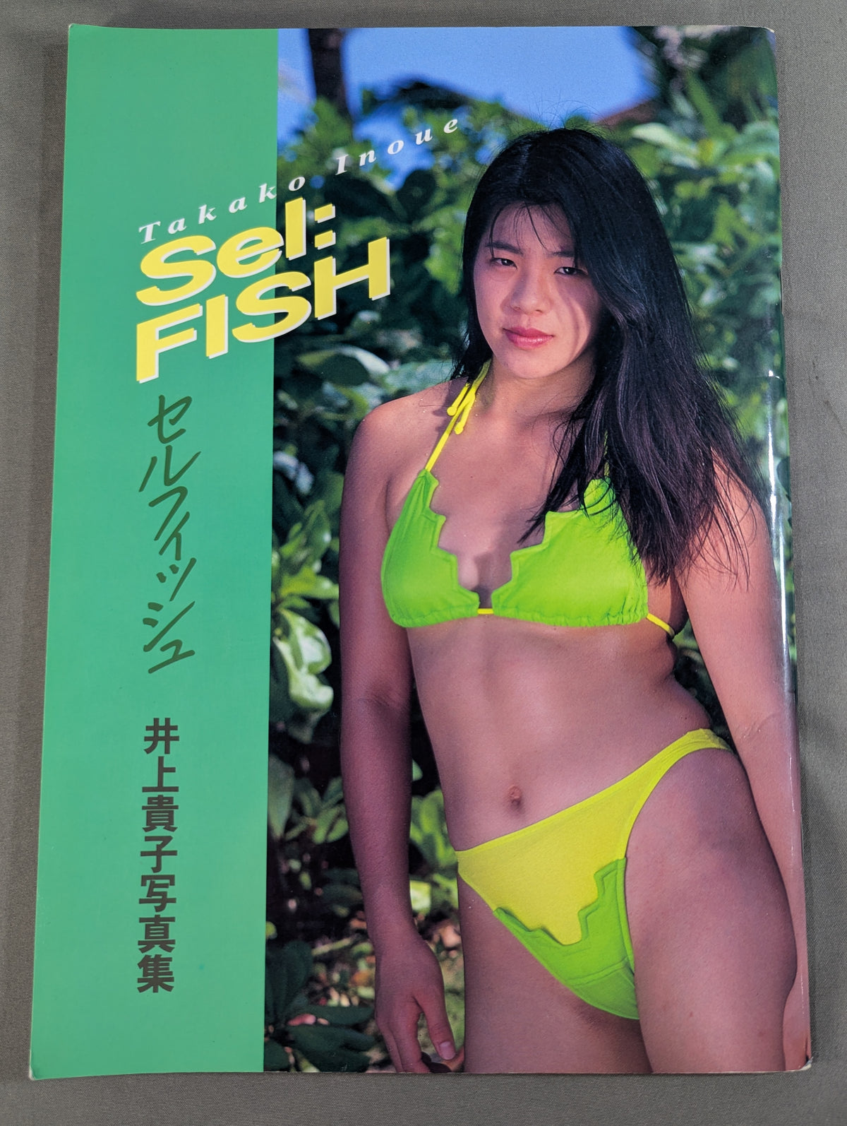 【hand signed autograph】 Takako Inoue photo Collection Sel:FISH Selfish
