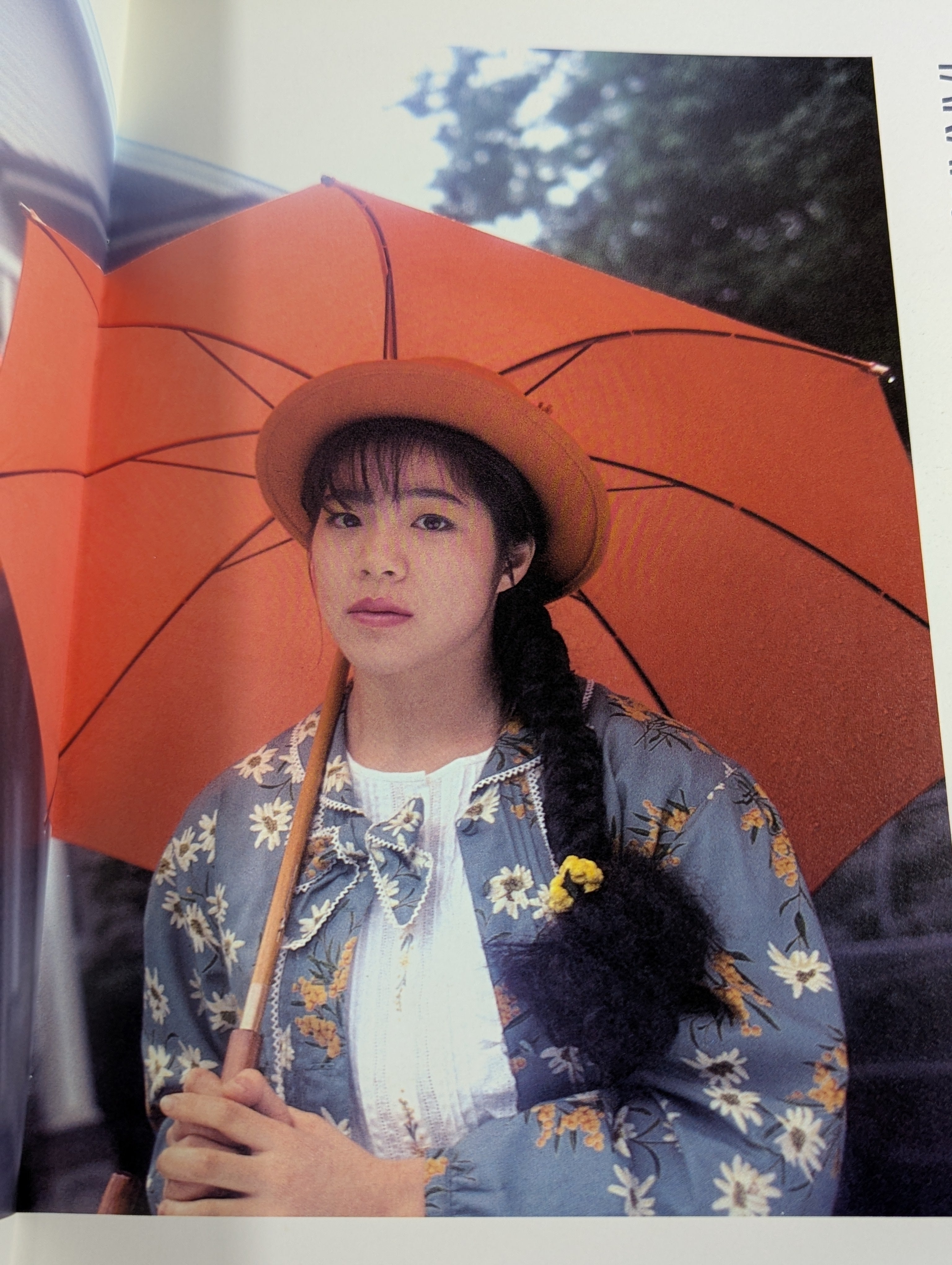 直筆サイン入り】井上貴子 写真集 Sel:FISH セルフィッシュ – 闘道館