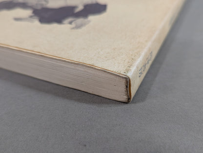 日本古武道総覧  日本古武道協会十周年記念編集