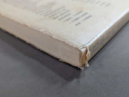 日本古武道総覧  日本古武道協会十周年記念編集