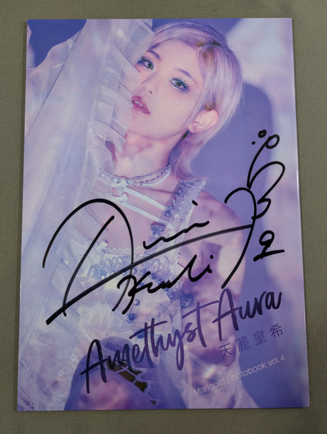 【直筆サイン入り】天麗皇希 写真集 AMETHYST AURA