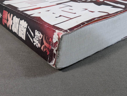 実録!!極真大乱 大山倍達の死と､全国各派の真実