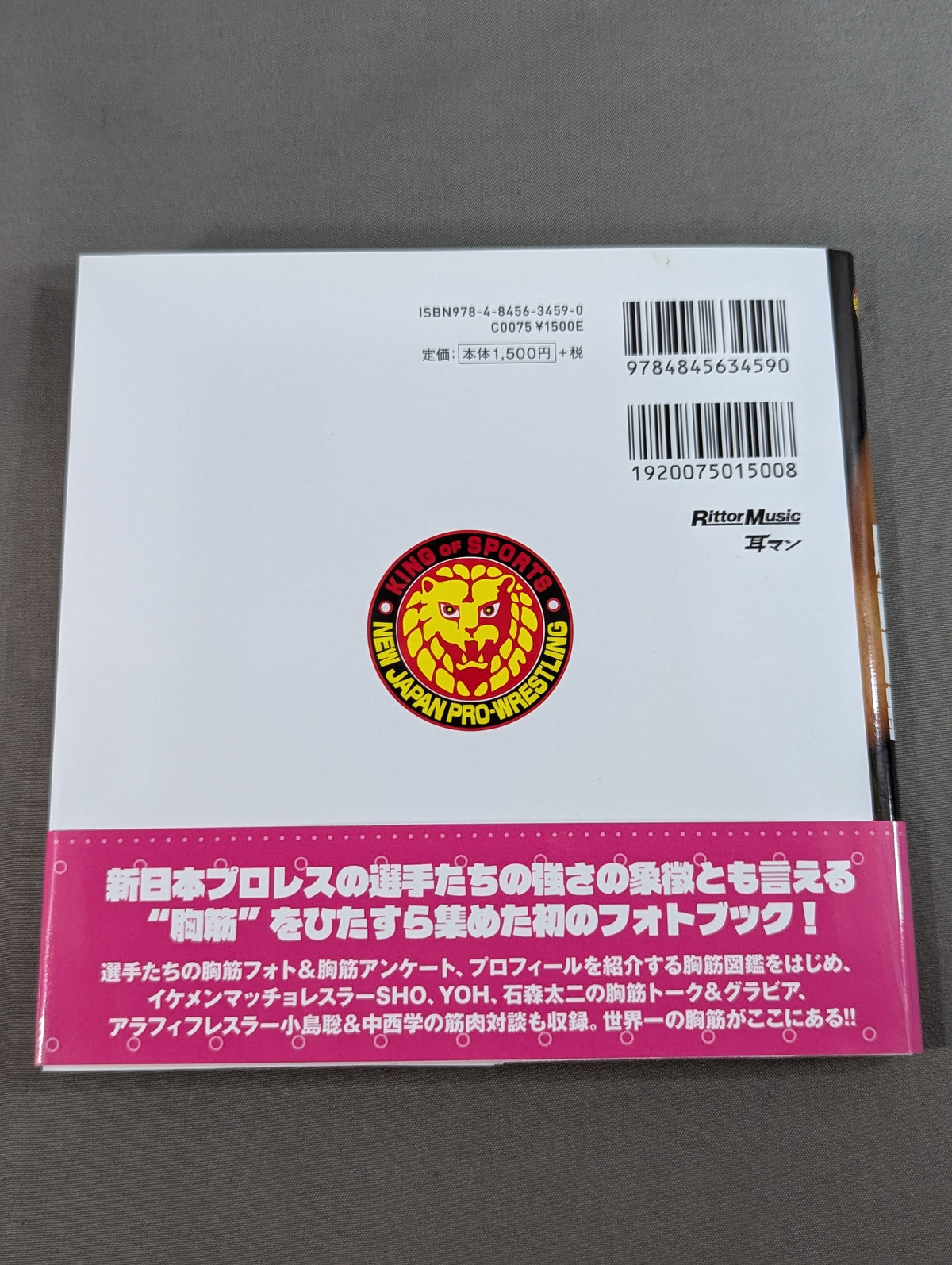 New Japan Pro Wrestling  Pectoral Encyclopedia