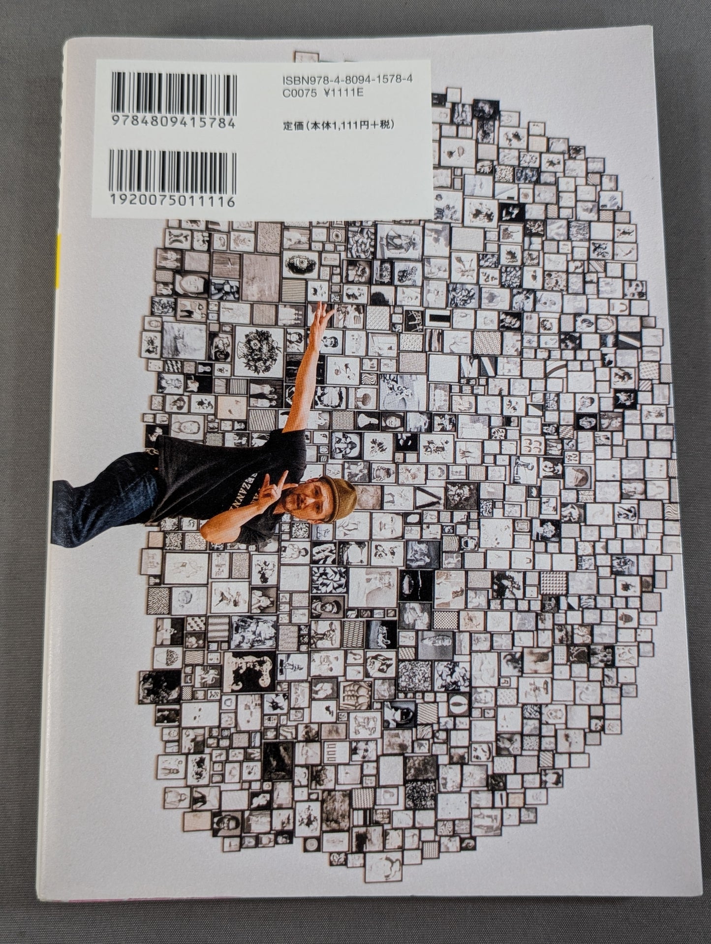 KAMINOGE Vol.77 / New Orleans Pro Wrestling