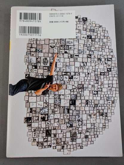 KAMINOGE Vol.77 / New Orleans Pro Wrestling