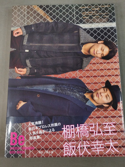 【Tanahashi & Iibushi hand signed autograph 】Shinsuke Nakamura ×Kazuchika Okada  Hiroshi Tanahashi ×Kota Ibushi  photo  collection "Be"