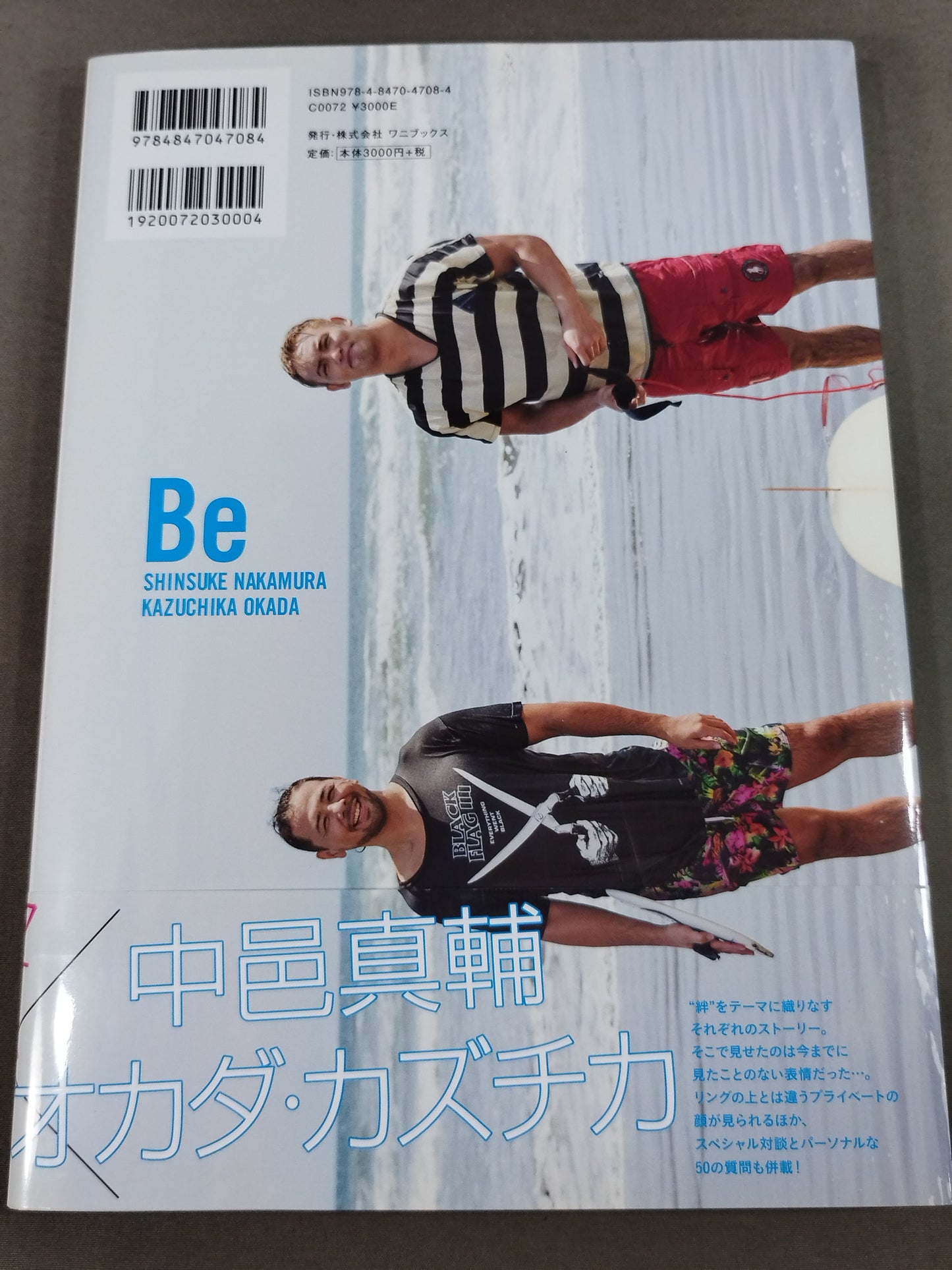 【Tanahashi & Iibushi hand signed autograph 】Shinsuke Nakamura ×Kazuchika Okada  Hiroshi Tanahashi ×Kota Ibushi  photo  collection "Be"