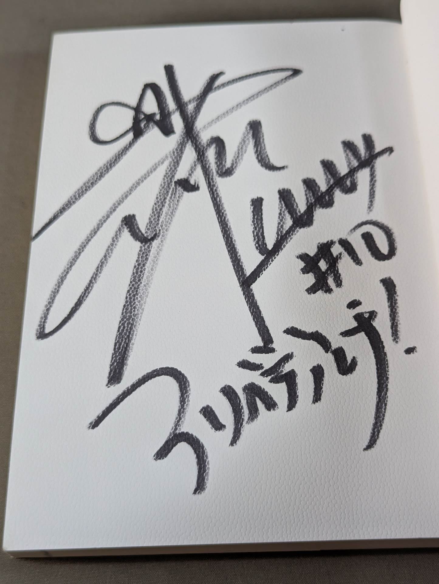 直筆サイン入り】My Dream ジュリア 自叙伝 – 闘道館