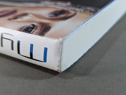 【直筆サイン入り】My Dream ジュリア 自叙伝