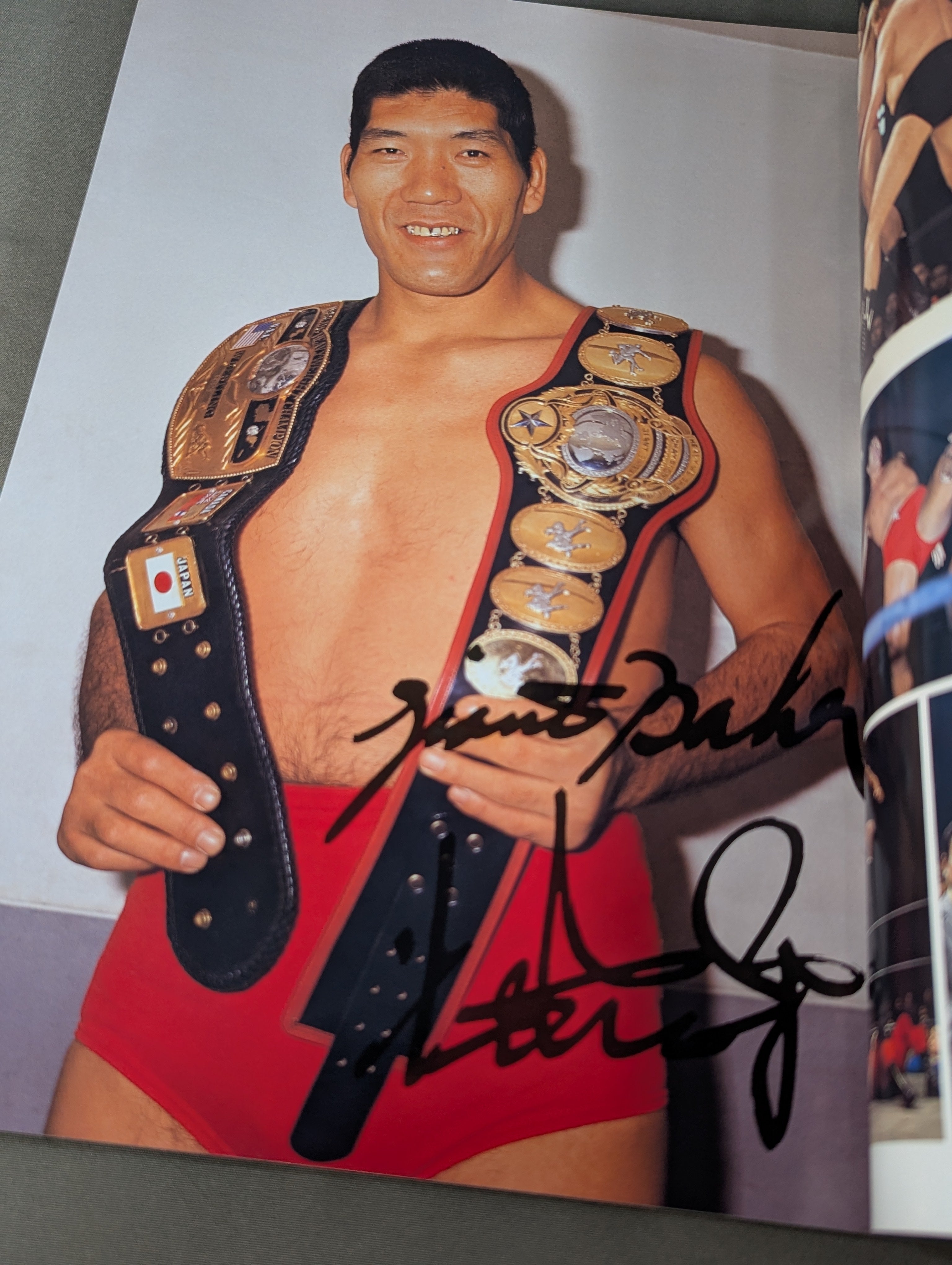 ジャイアント馬場 引退記念 ありがとう王道16文!! – 闘道館