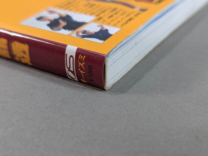 Secret!! Jeet Kune Do Self-Defense