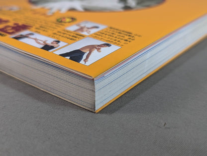 Secret!! Jeet Kune Do Self-Defense