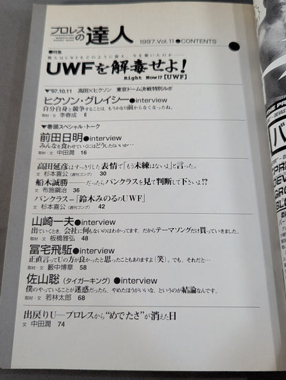 Pro Wrestling Master Vol.11 Detoxify UWF!