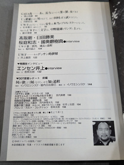 Pro Wrestling Master Vol.11 Detoxify UWF!