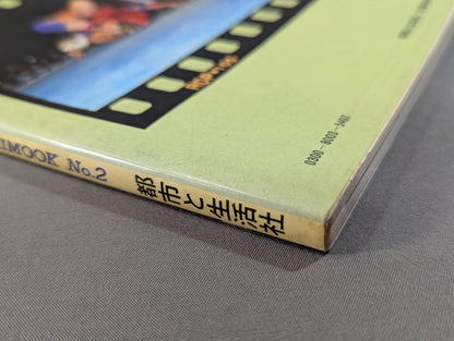 さよならタイガーマスク