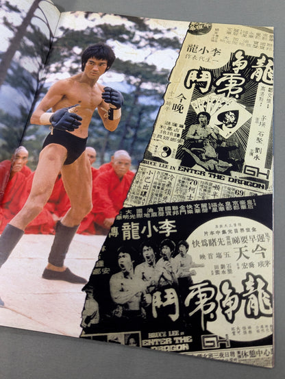 BRUCE LEE  SCRAPBOOK ： ENTER THE DRAGON SPECIAL COLLECTORS EDITION