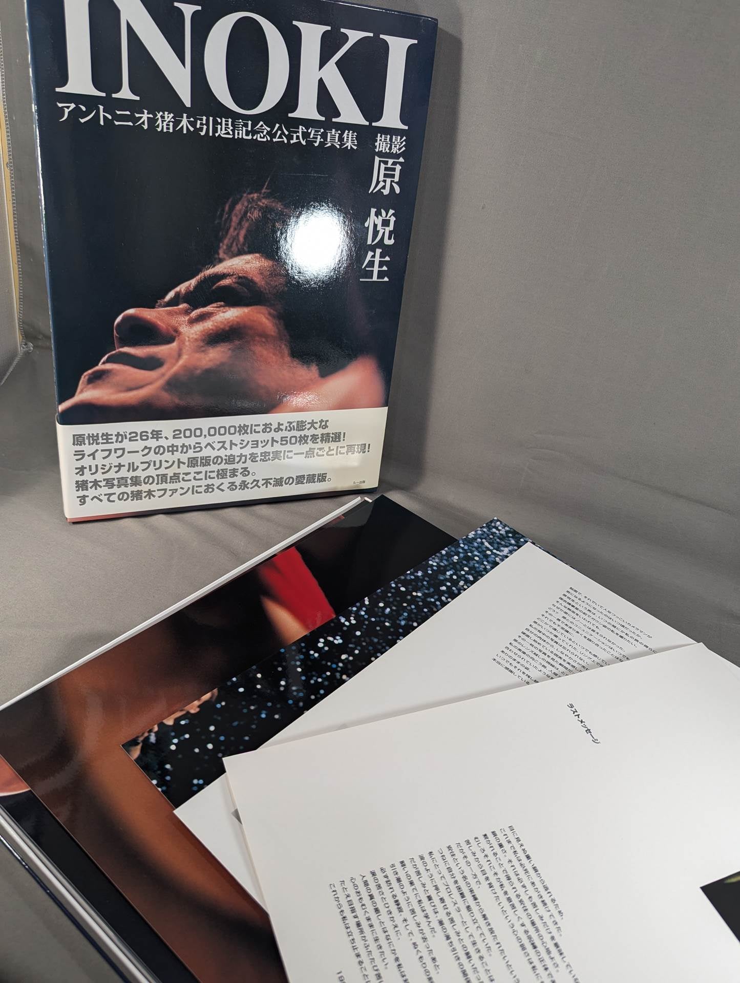 INOKI  Antonio Inoki Retirement commemorative official photo collection