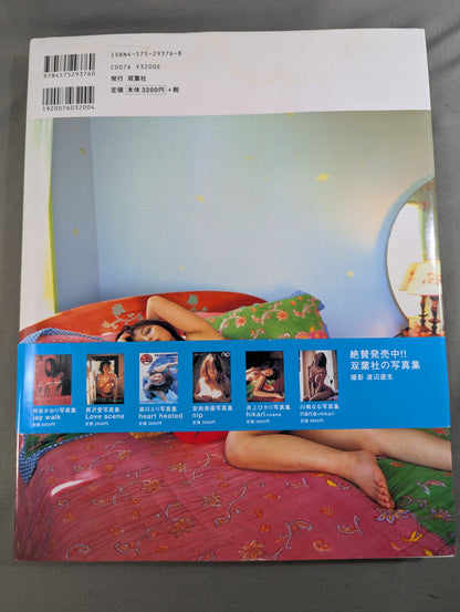 キューティー鈴木 写真集 ULTIMATE