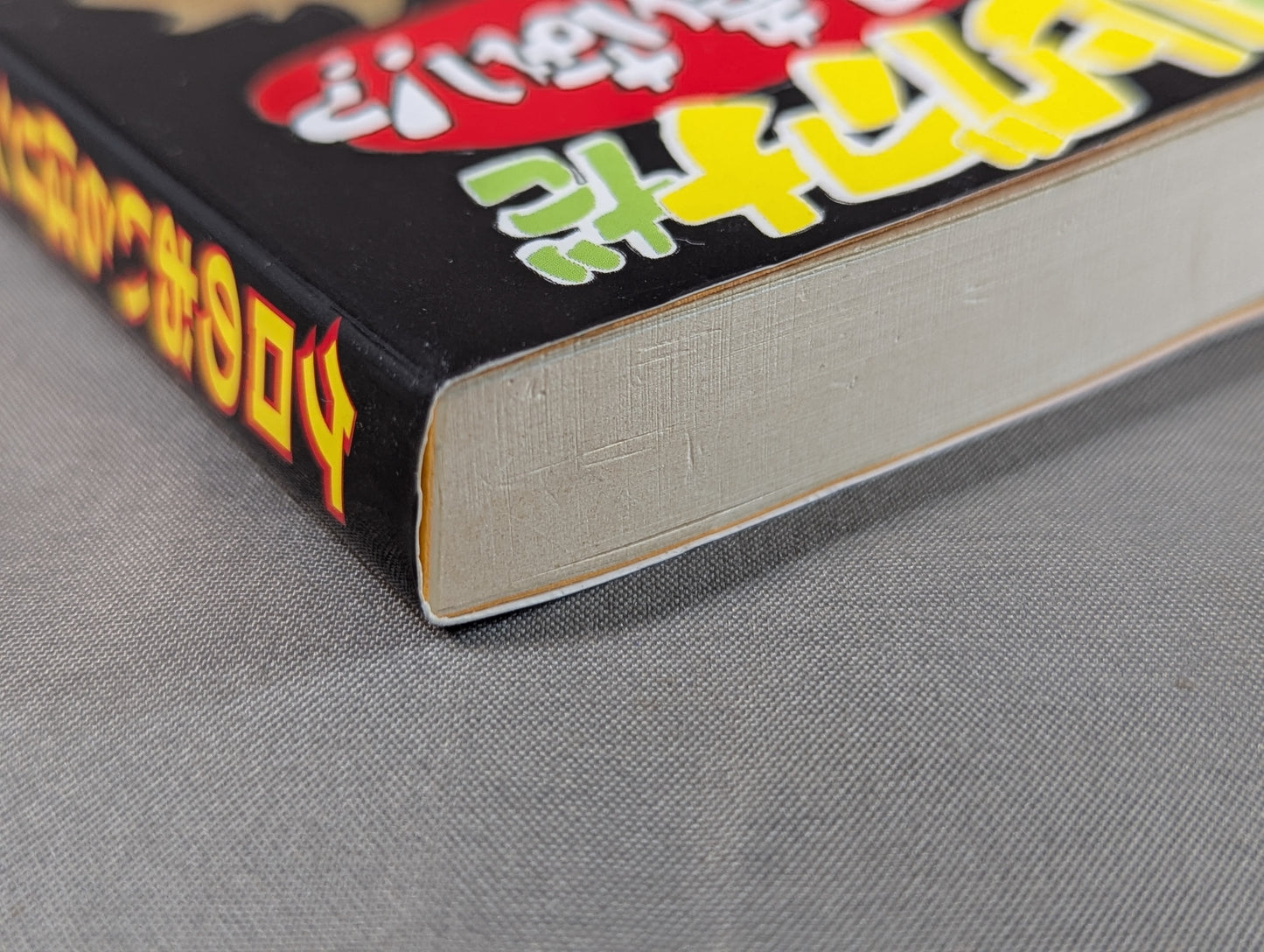 Kero's 'I'm definitely a ring announcer!'?  New Japan Pro Wrestling Travel Diary 2003 Edition