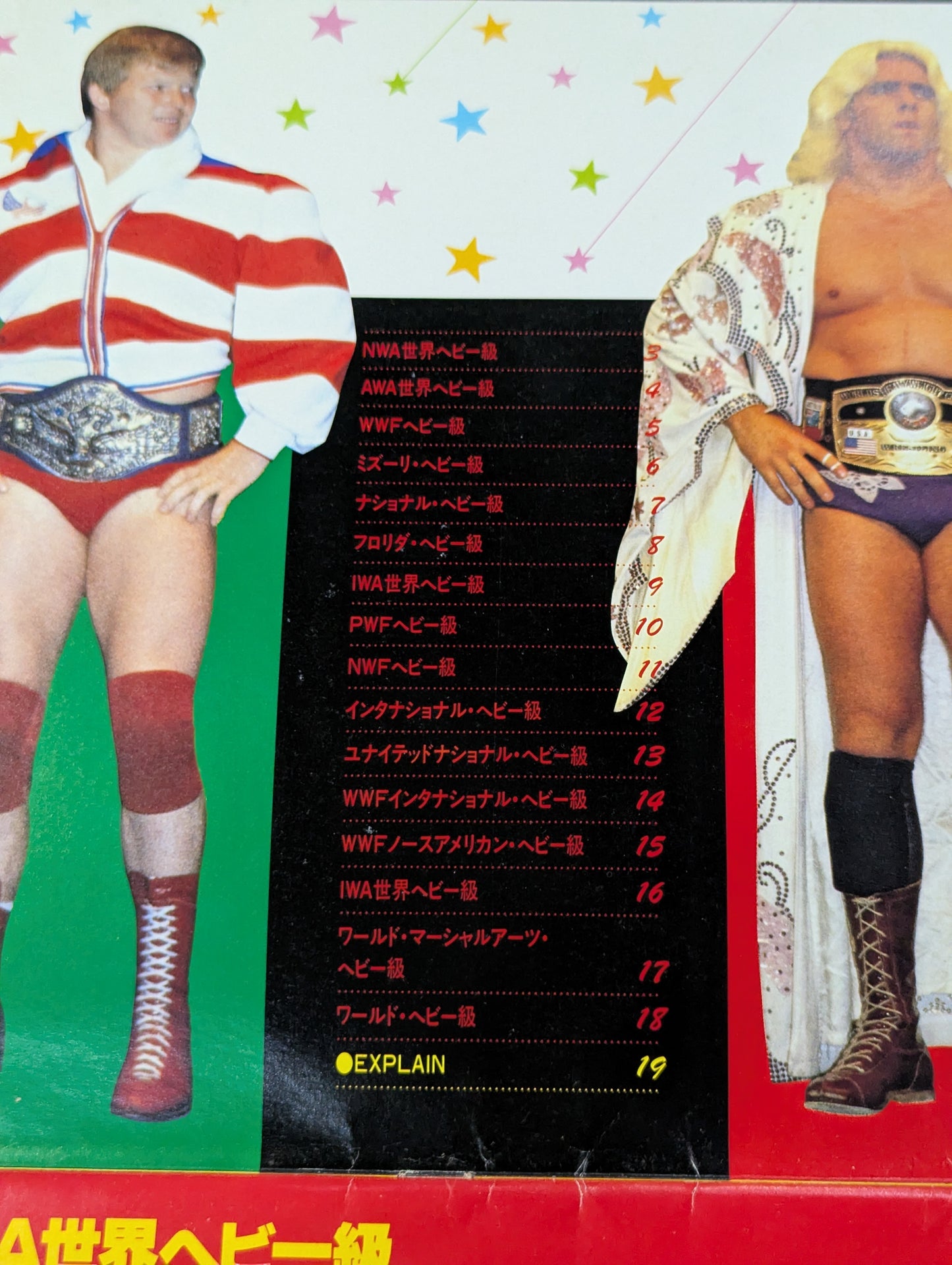 ★ Life-size ★ glorious Pro Wrestling Championship Belt
