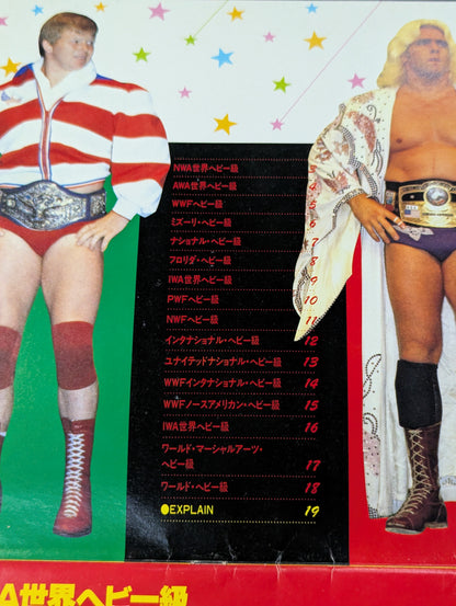 ★ Life-size ★ glorious Pro Wrestling Championship Belt