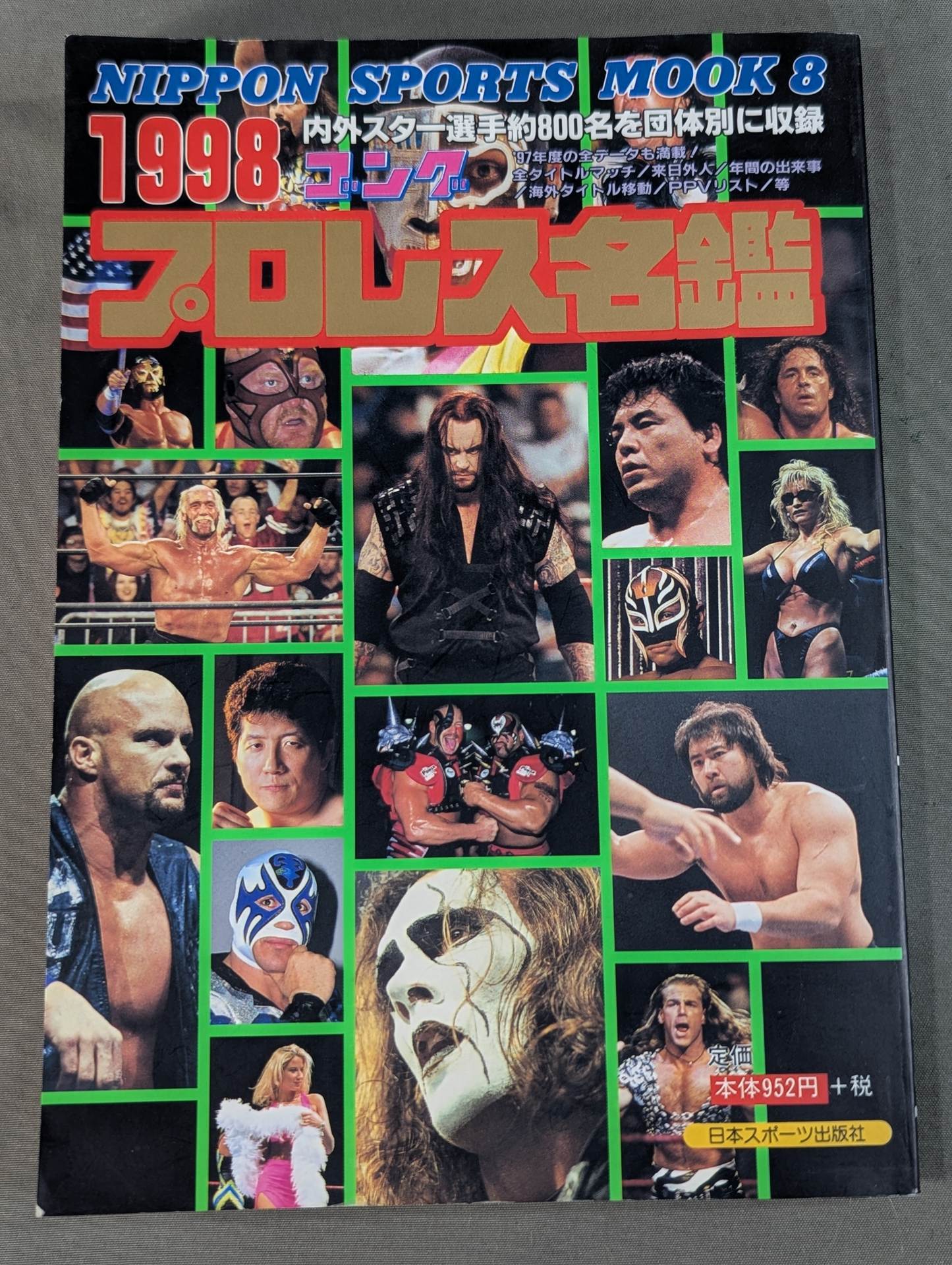 1998 Gong Pro Wrestling  Directory