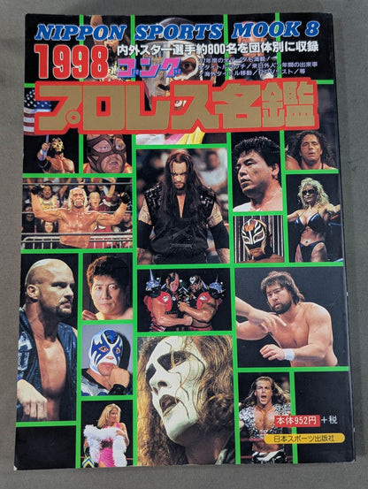 1998 Gong Pro Wrestling  Directory